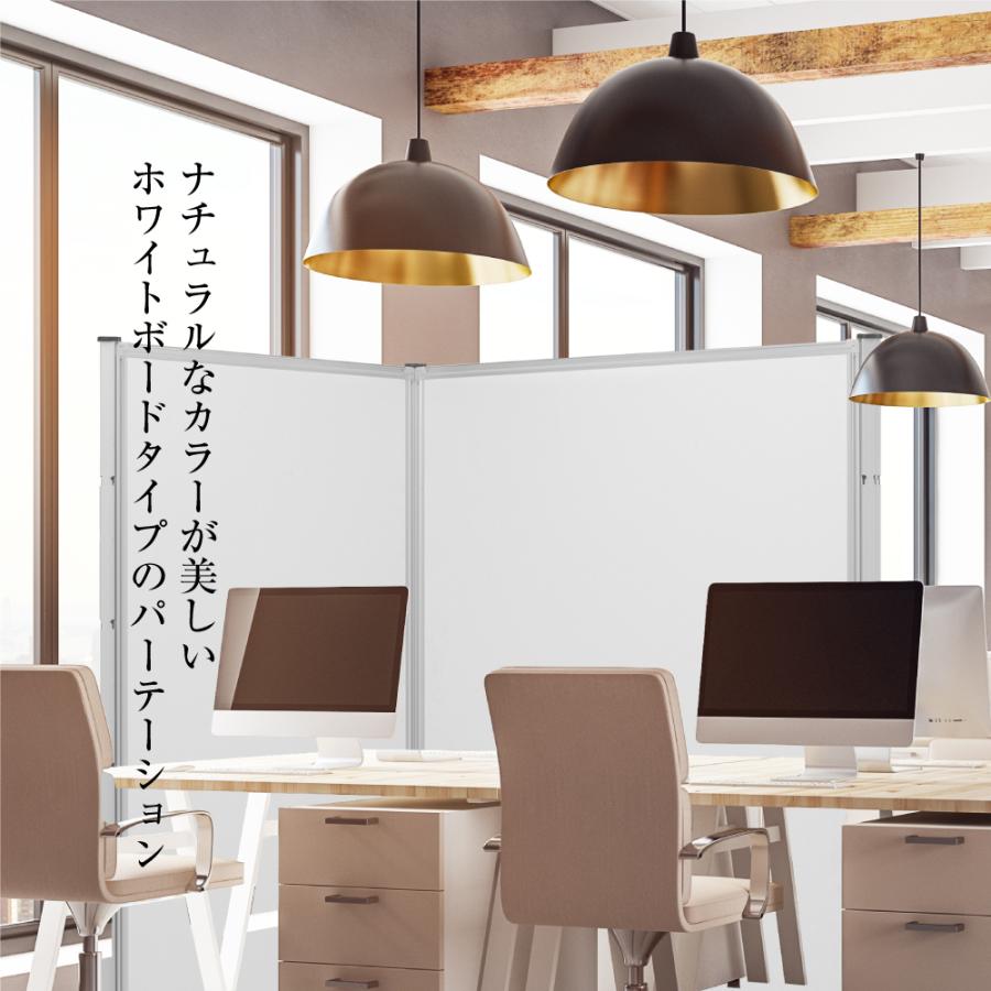 パーテーション スチールホワイト 組み合わせ自由