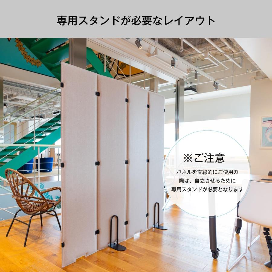 branCom 10連吸音パーテーション幅4500mm×高さ1800mm グレージュ色 
