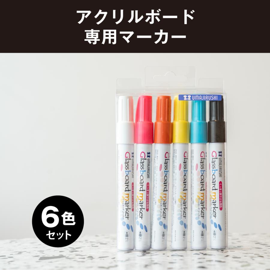 グラスボードマーカー 透明アクリルパネル パーティション ホワイト 