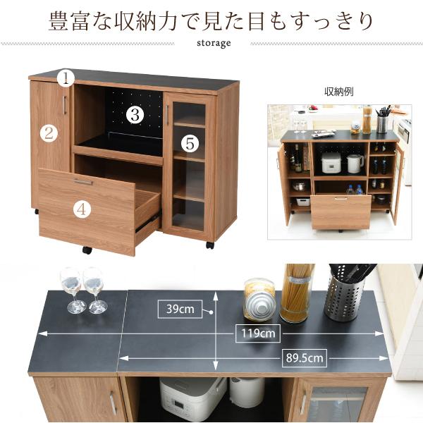 【法人様限定】 キッチンカウンター キッチンボード 幅120 コンセント付き レンジ台 キッチン収納 食器棚 カウンター キャビネット 付き キャスター付き_2