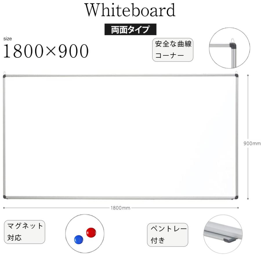 ホワイトボード 事務所 オフィス マグネット対応 壁掛け 壁 無地 板 