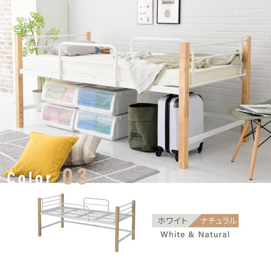 シングル ベッド 天然木 アイアン パイプ フレーム 高さ 96cm 幅 209cm