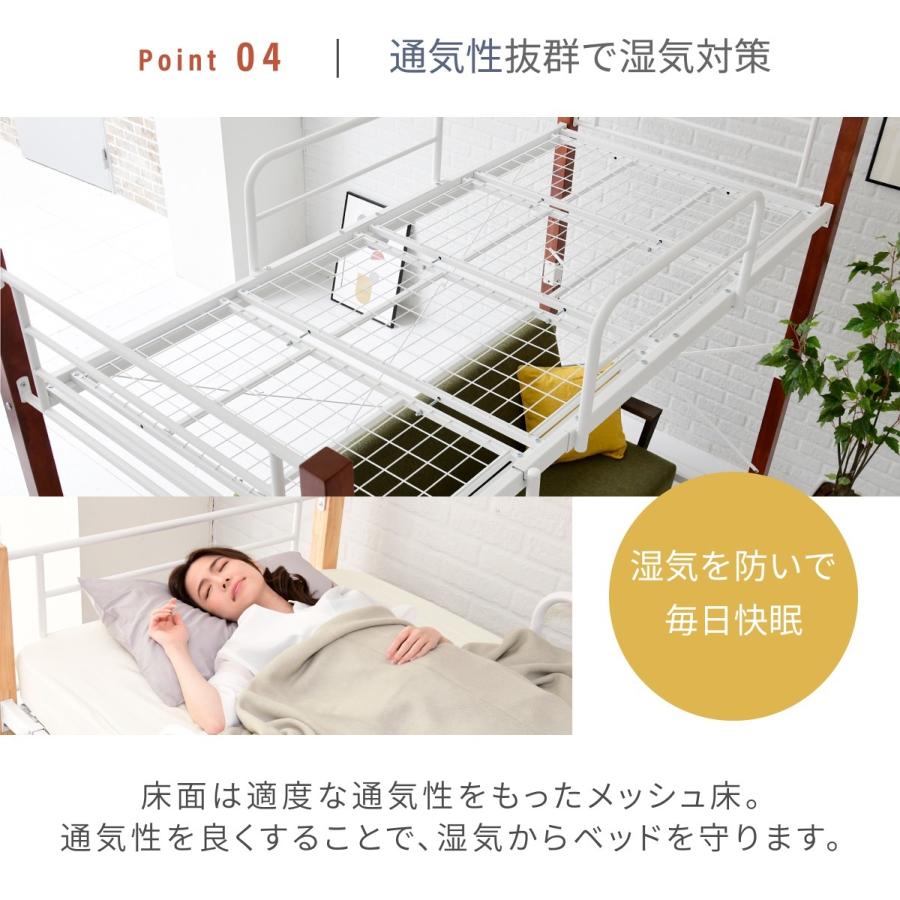 法人様限定】 ロフトベッド 天然木 ハイタイプ シングル システム