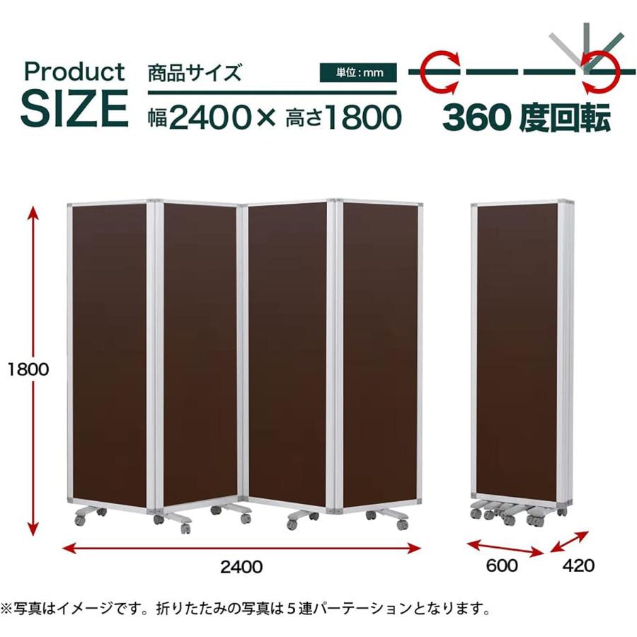 高級 デラックス 4連スクリーン ホワイト/木目ダークオーク W2400×D350 