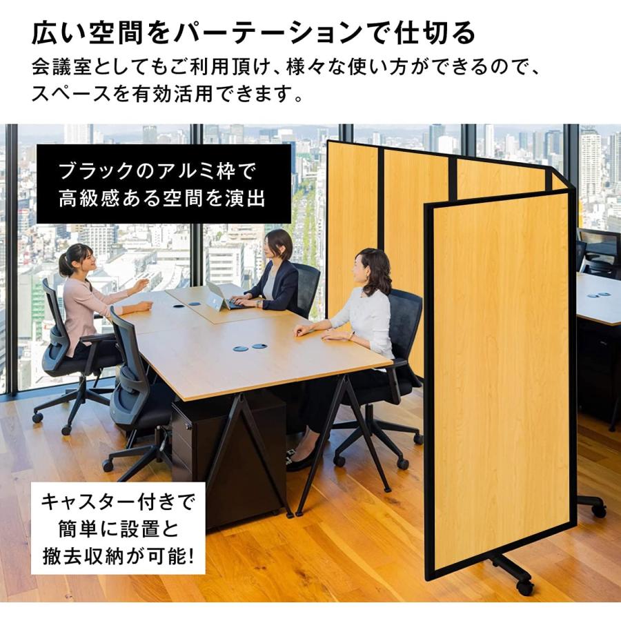 高級 デラックス 5連 キャスター付き パーティション 抗菌