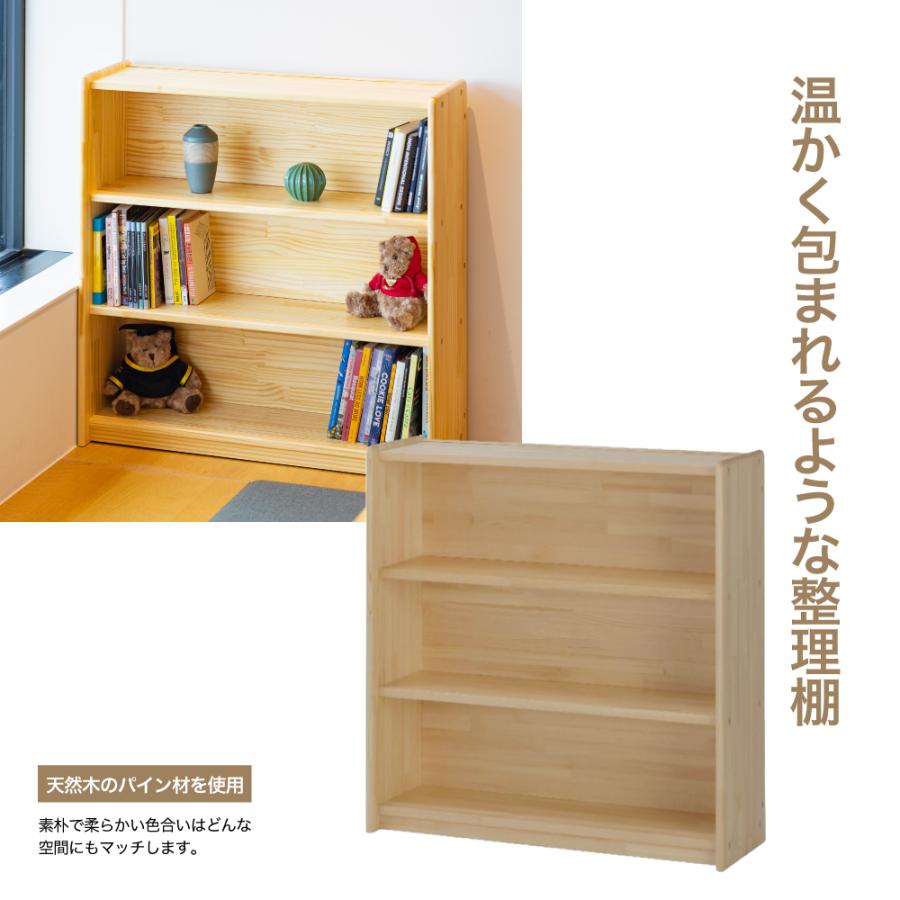NEWコマイ 整理棚 棚 おもちゃ 絵本 学校 幼稚園 保育園 木製品 W900