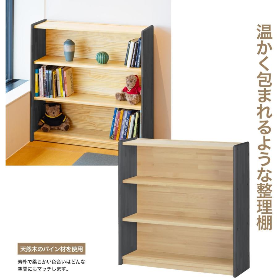 NEWコマイ 整理棚 棚 おもちゃ 絵本 学校 幼稚園 保育園 木製品 W900