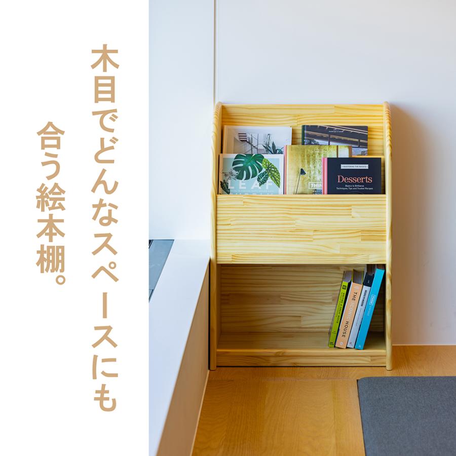 NEWコマイ 絵本棚 整理棚 棚 おもちゃ 絵本 学校 幼稚園 保育園 NEWコマイ 絵本棚 整理棚 棚 おもちゃ 絵本 学校 幼稚園 保育園