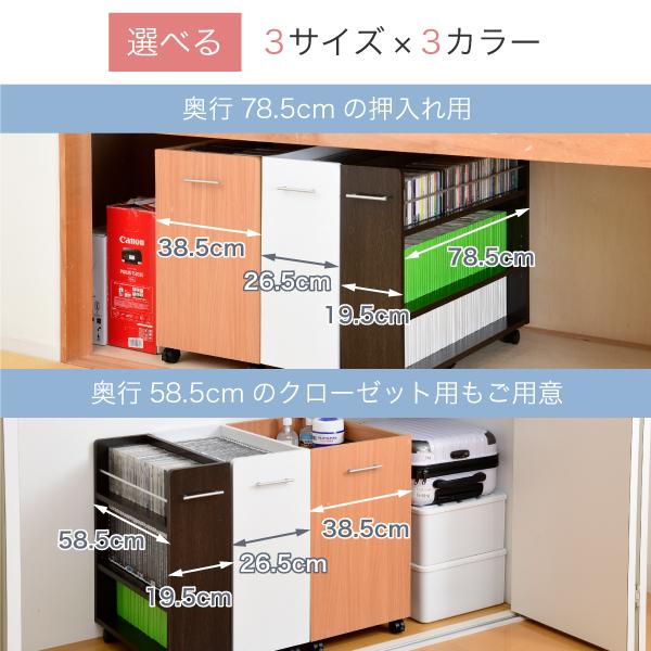 【法人様限定】 キャスター付き 収納 押入れ ラック 本棚 4個セット 幅19.5 奥行78 .5 隙間 スリム ワゴン 棚 3段 大容量 CD DVD 本 漫画 整理 収納 スライド_10