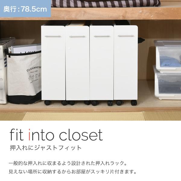 【法人様限定】 キャスター付き 収納 押入れ ラック 本棚 4個セット 幅19.5 奥行78 .5 隙間 スリム ワゴン 棚 3段 大容量 CD DVD 本 漫画 整理 収納 スライド_3