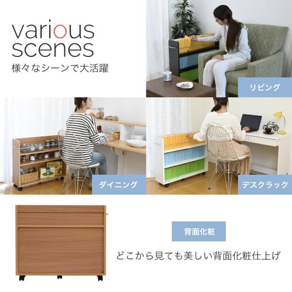 【法人様限定】 キャスター付き 収納 押入れ ラック 本棚 4個セット 幅19.5 奥行78 .5 隙間 スリム ワゴン 棚 3段 大容量 CD DVD 本 漫画 整理 収納 スライド_7