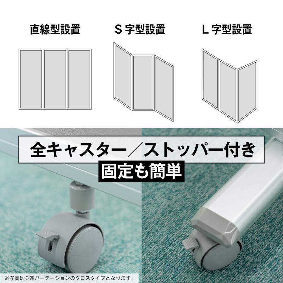 高級 デラックス パーテーション 透明アクリル クロス 2連
