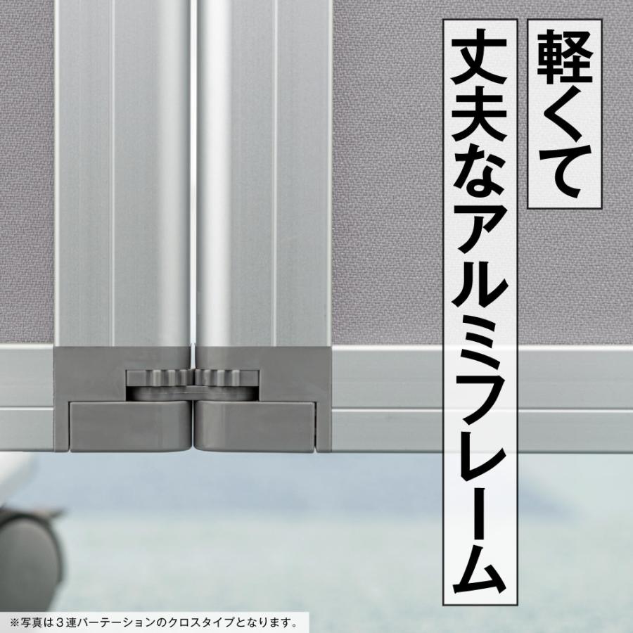 四ッ折 アルミ パーティション キャスター脚 事務所 オフィス ナチュラル色 四ッ折 アルミ パーティション キャスター脚 事務所 オフィス