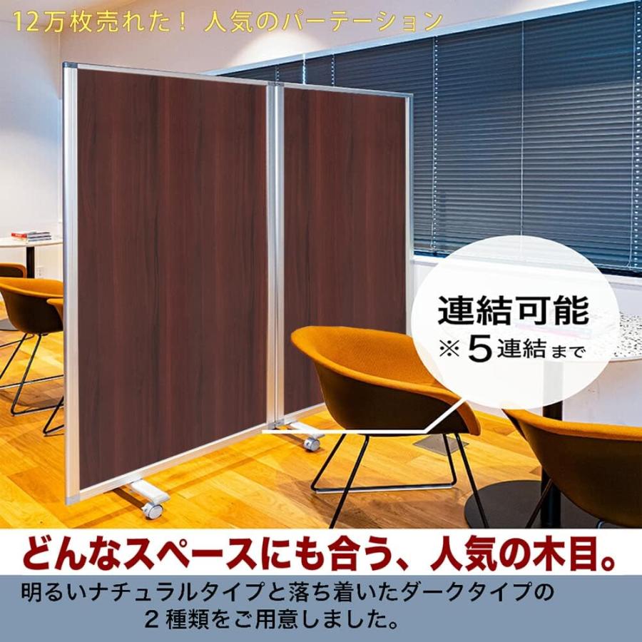 高級 デラックス パーティション 間仕切り 仕切り おしゃれ 脚付き