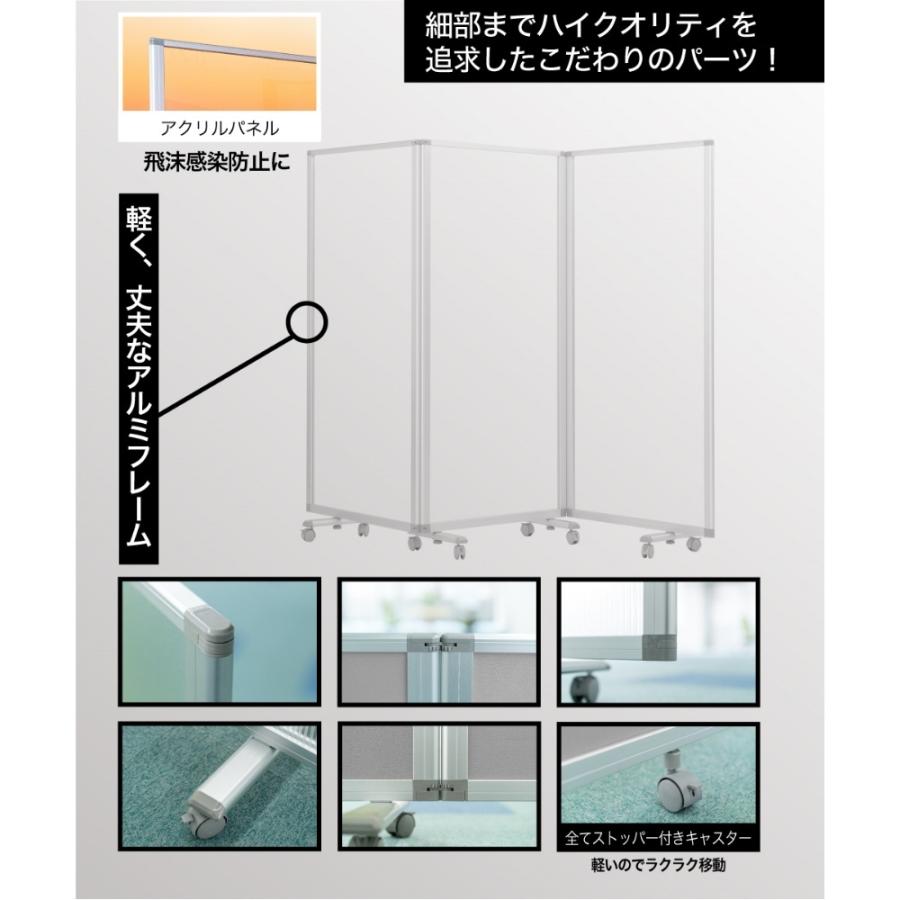 高級 デラックス パーテーション コロナ対策 連結スクリーン 3連 
