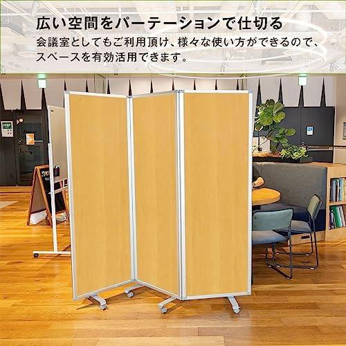 パーテーション 3連 スクリーン 木目 ナチュラル 180×180cm TP3