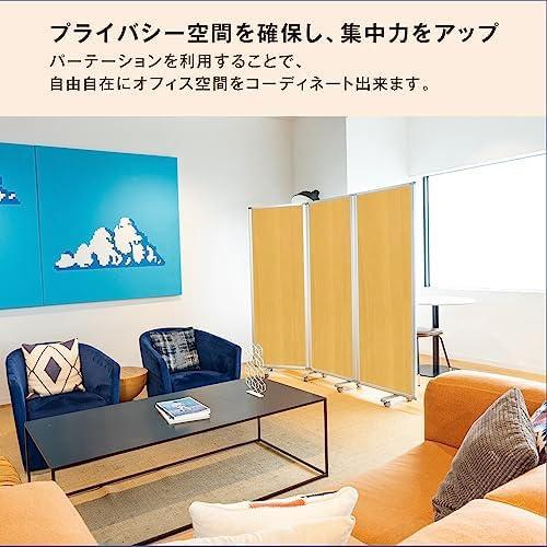 パーテーション 3連 スクリーン 木目 ナチュラル 180×180cm TP3-1806PN 