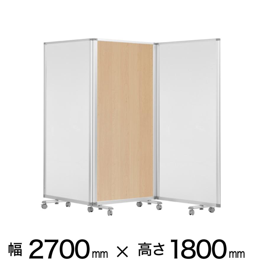 3連パーテーション　木目ホワイト 弘益 衝立 3連 ホワイト 高さ150cm 木製スクリーン