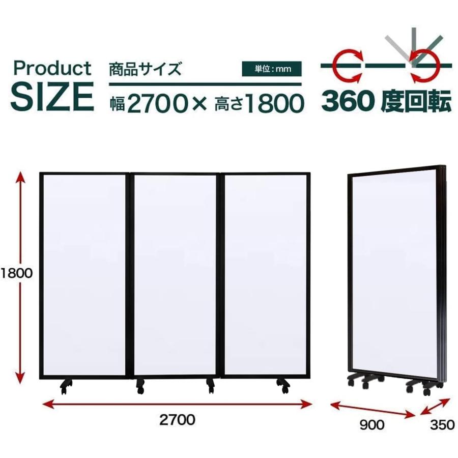 高級 デラックス ホワイトボード 事務所 オフィス マグネット対応 パーテーション (幅2700mm×高さ1800mm) TP3-1809BNB-SSWW グリーン購入法適合品 コマイ_2
