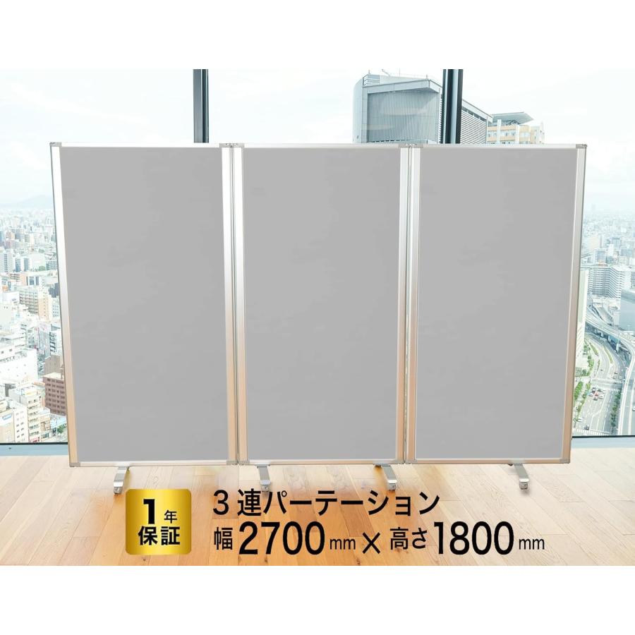 パーティーション コロナ対策 飲食店 オフィス キャスター付き 仕切り