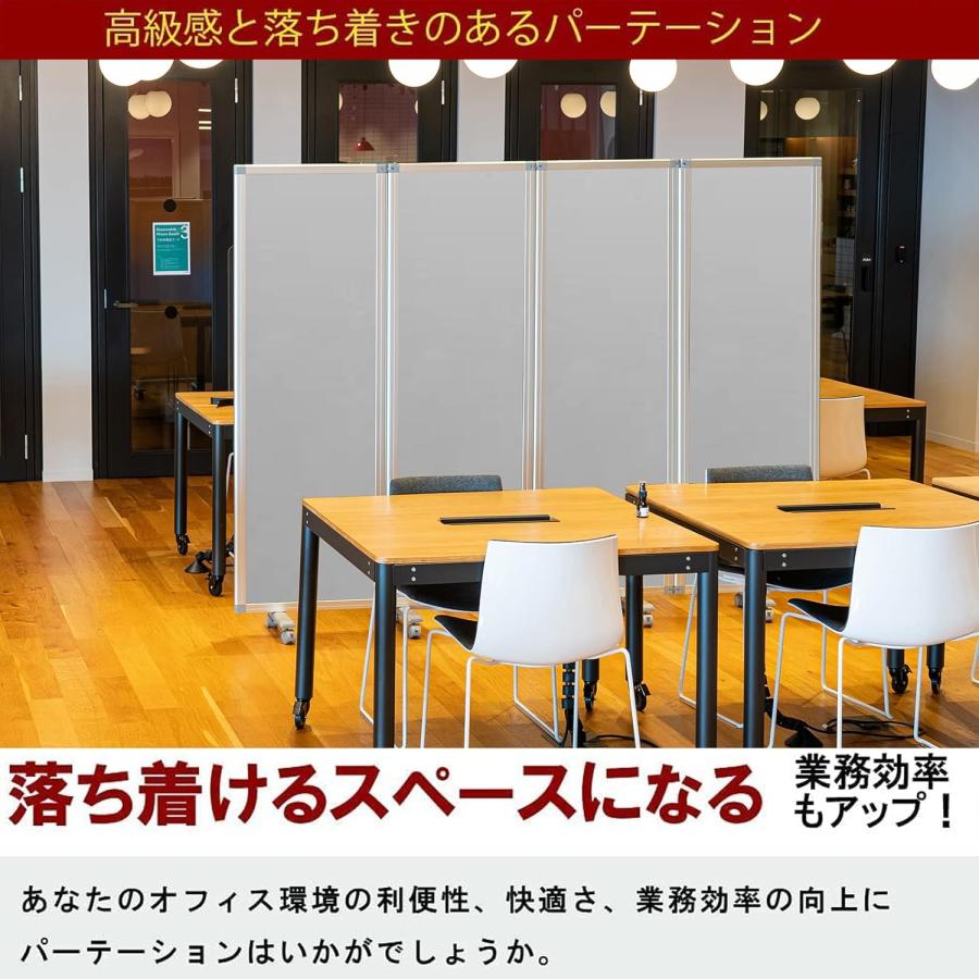 高級 デラックス パーテーション 4連 キャスター付き 高級 デラックス パーテーション 4連 キャスター付き