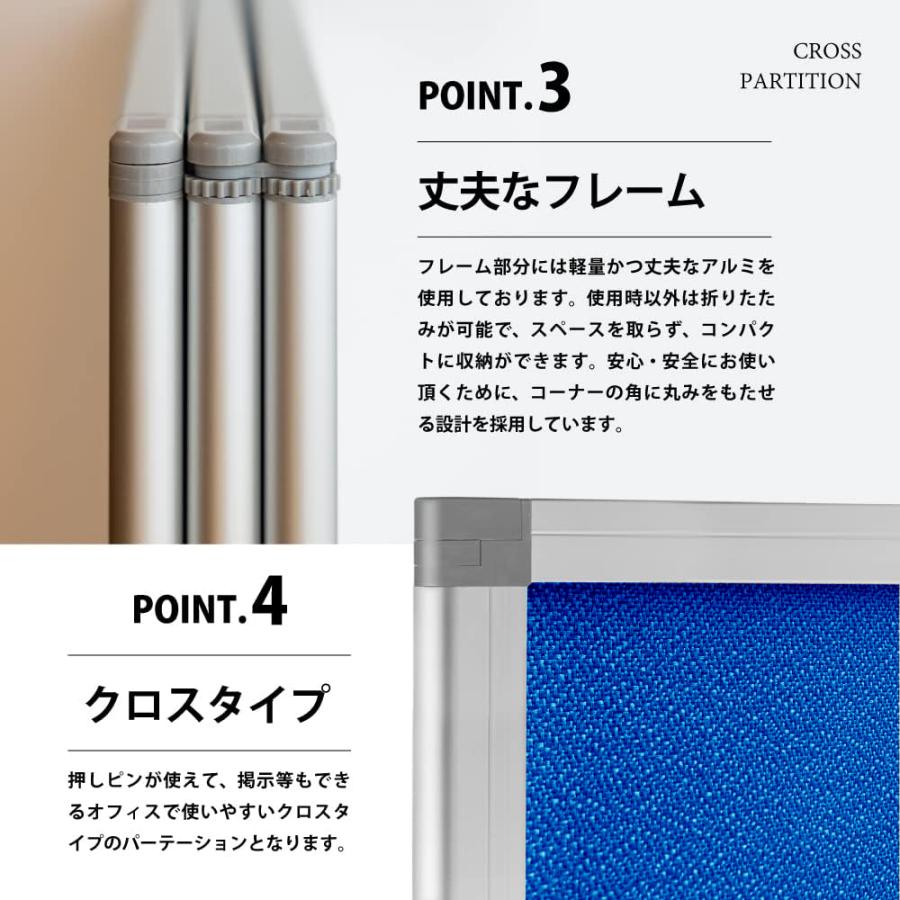 高級 デラックス パーテーション 4連 キャスター付き パーティション