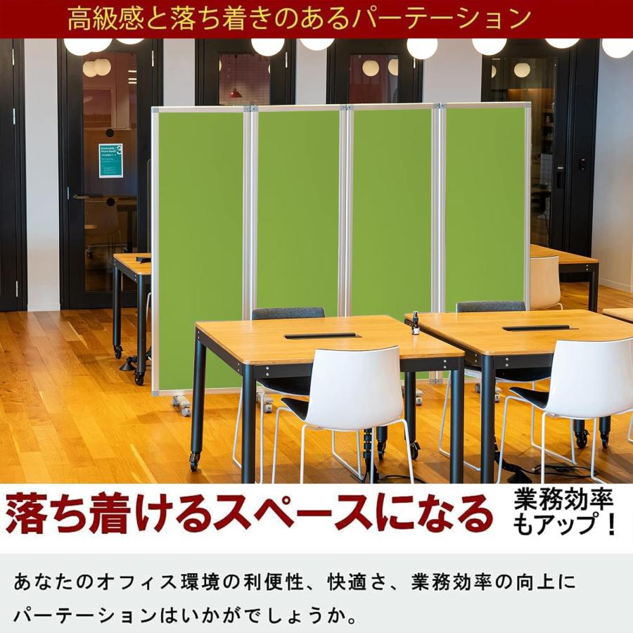 高級 デラックス パーテーション 4連 キャスター付き 高級 デラックス パーテーション 4連 キャスター付き