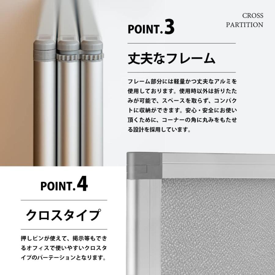 高級 デラックス パーテーション 4連 キャスター付き パーティション 間仕切り パーティーション 可動式 仕切り 部屋 衝立 移動(幅2400mm×高さ1800mm) 耐震_5