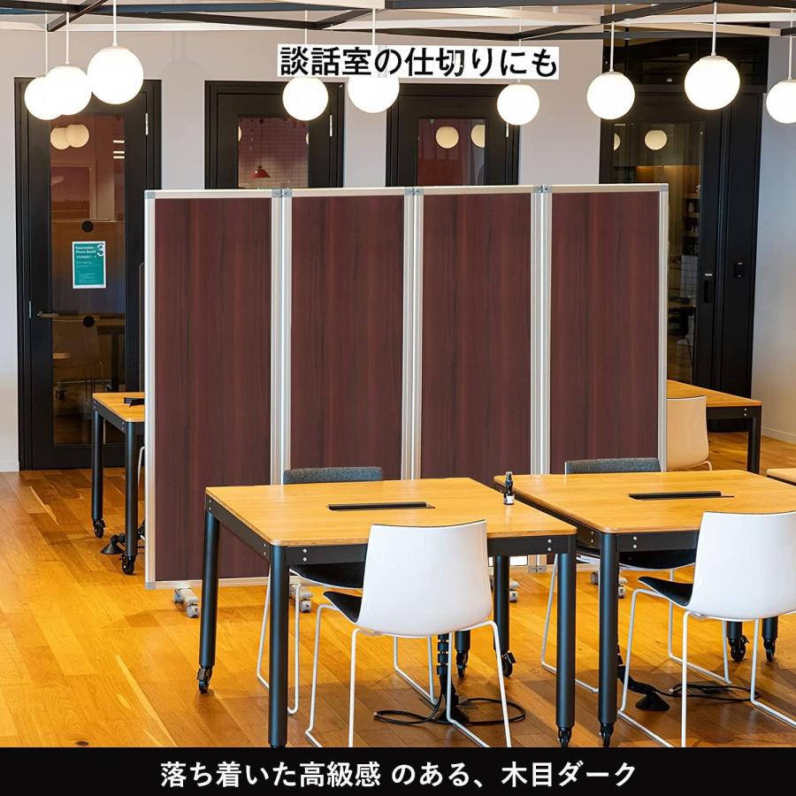 高級 デラックス パーテーション 4連 キャスター付き パーティション 間仕切り パーティーション 可動式 木目 パーテーション (幅2400mm×高さ1800mm) 耐震_11
