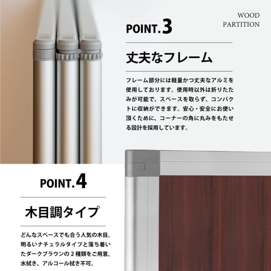 高級 デラックス パーテーション 4連 キャスター付き パーティション 