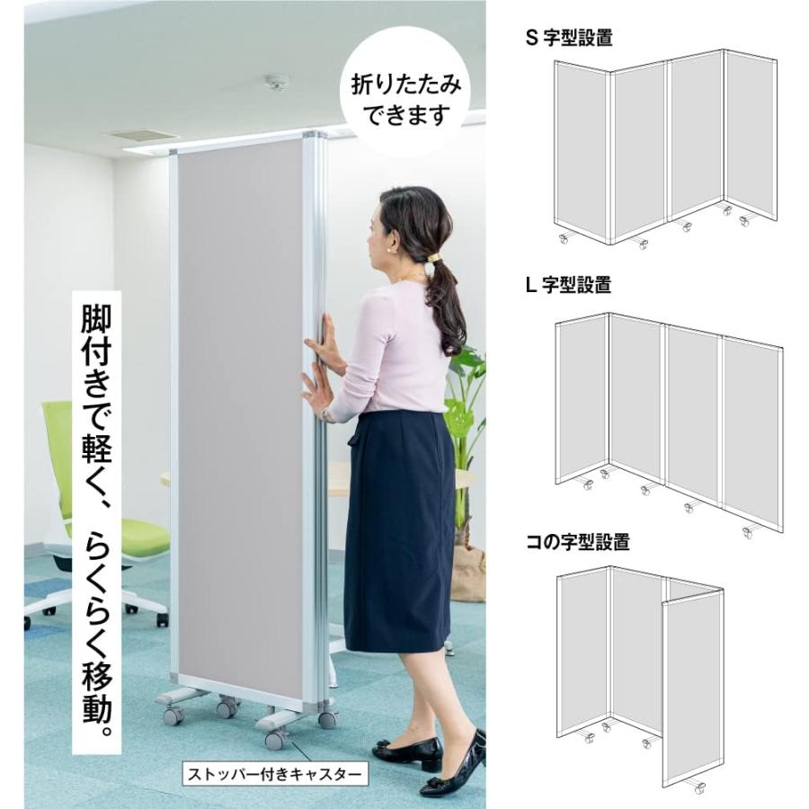 高級 デラックス パーテーション 4連 キャスター付き