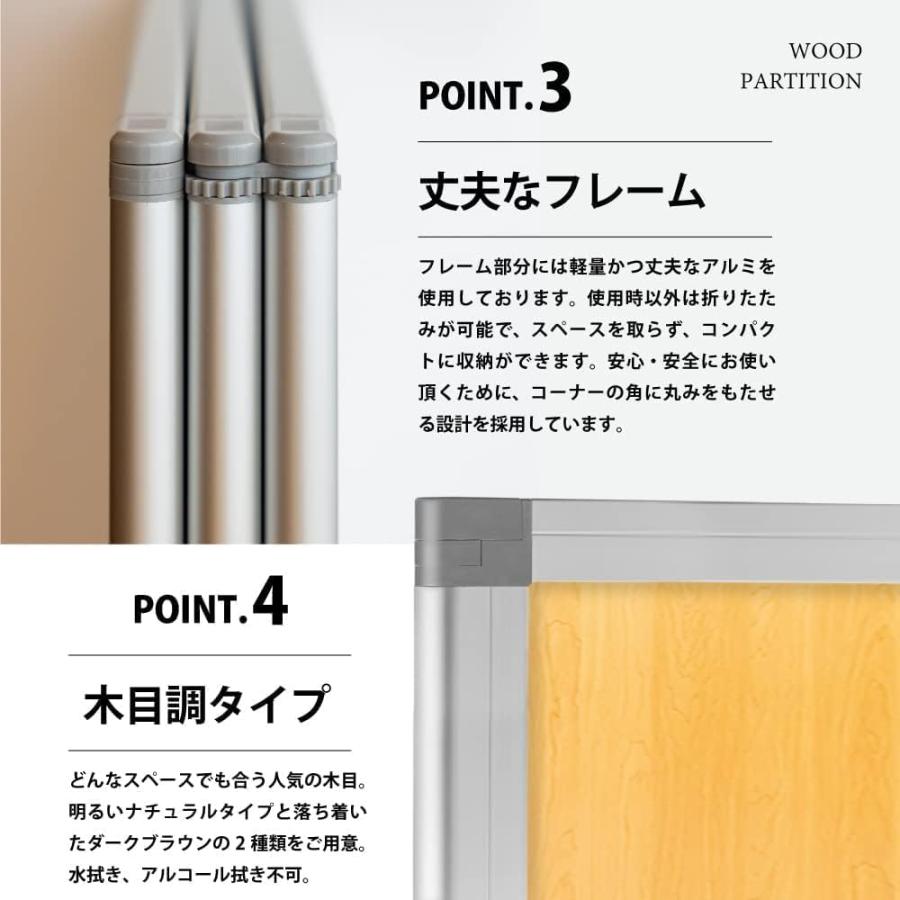 高級 デラックス パーテーション 4連 キャスター付き パーティション