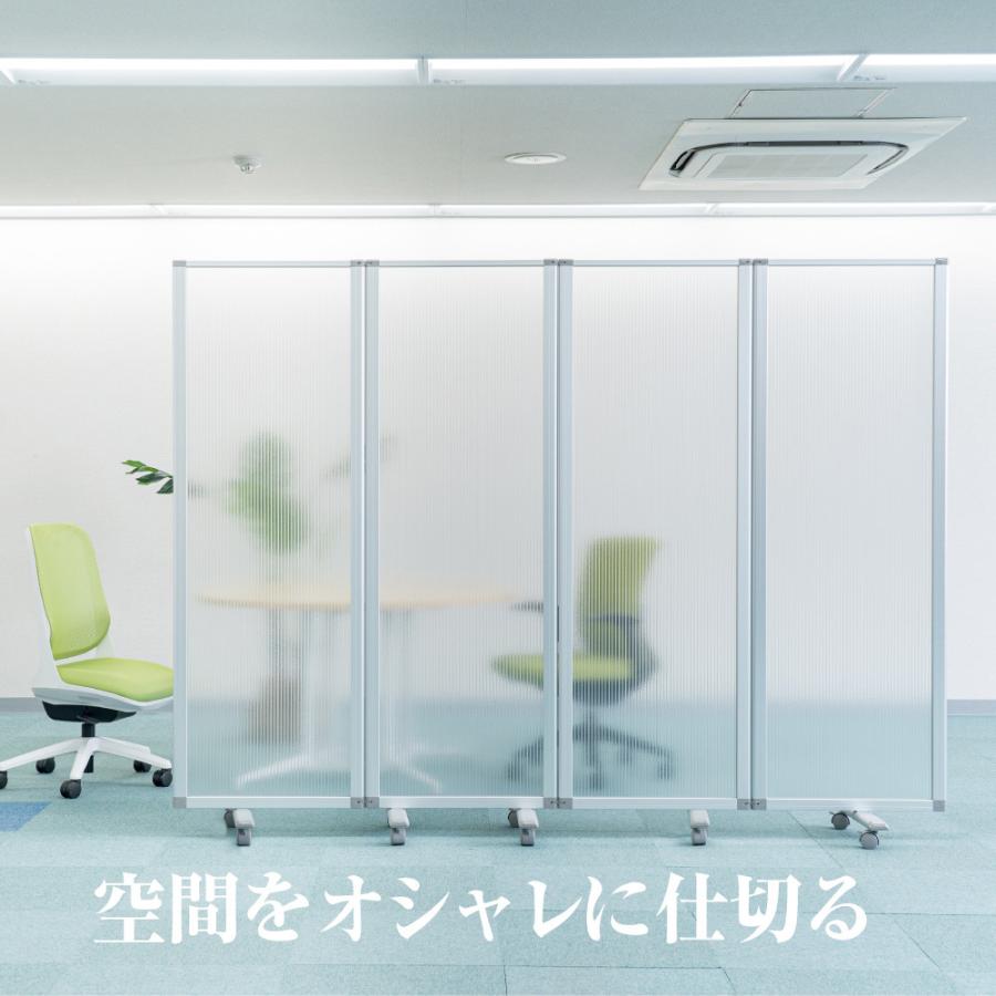 高級 デラックス パーテーション 4連 キャスター付き パーティション