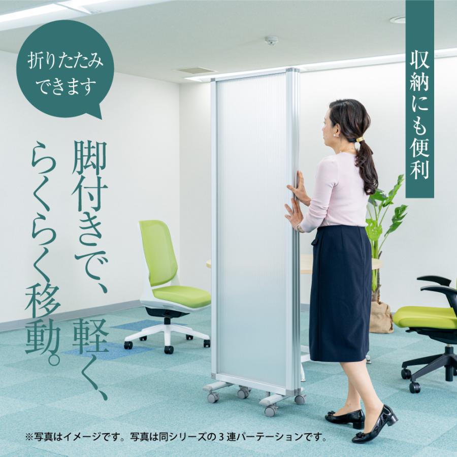 高級 デラックス パーテーション 4連 キャスター付き 高級 デラックス パーテーション 4連 キャスター付き