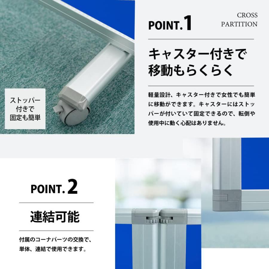 高級 デラックス パーテーション 5連 キャスター付き