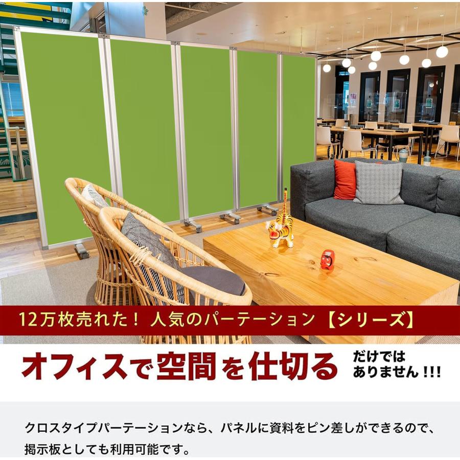 高級 デラックス パーテーション 5連 キャスター付き 高級 デラックス パーテーション 5連 キャスター付き