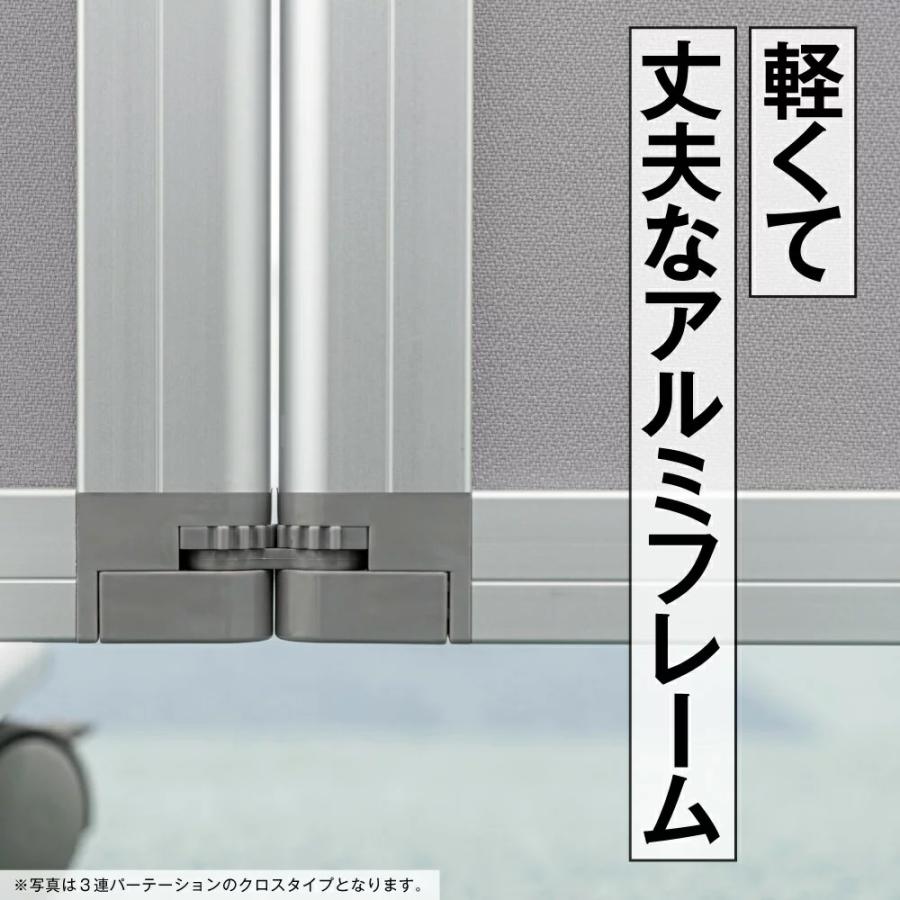 和　パーテーション　パーティション　仕切り 高級 デラックス パーテーション 5連 キャスター付き パーティション