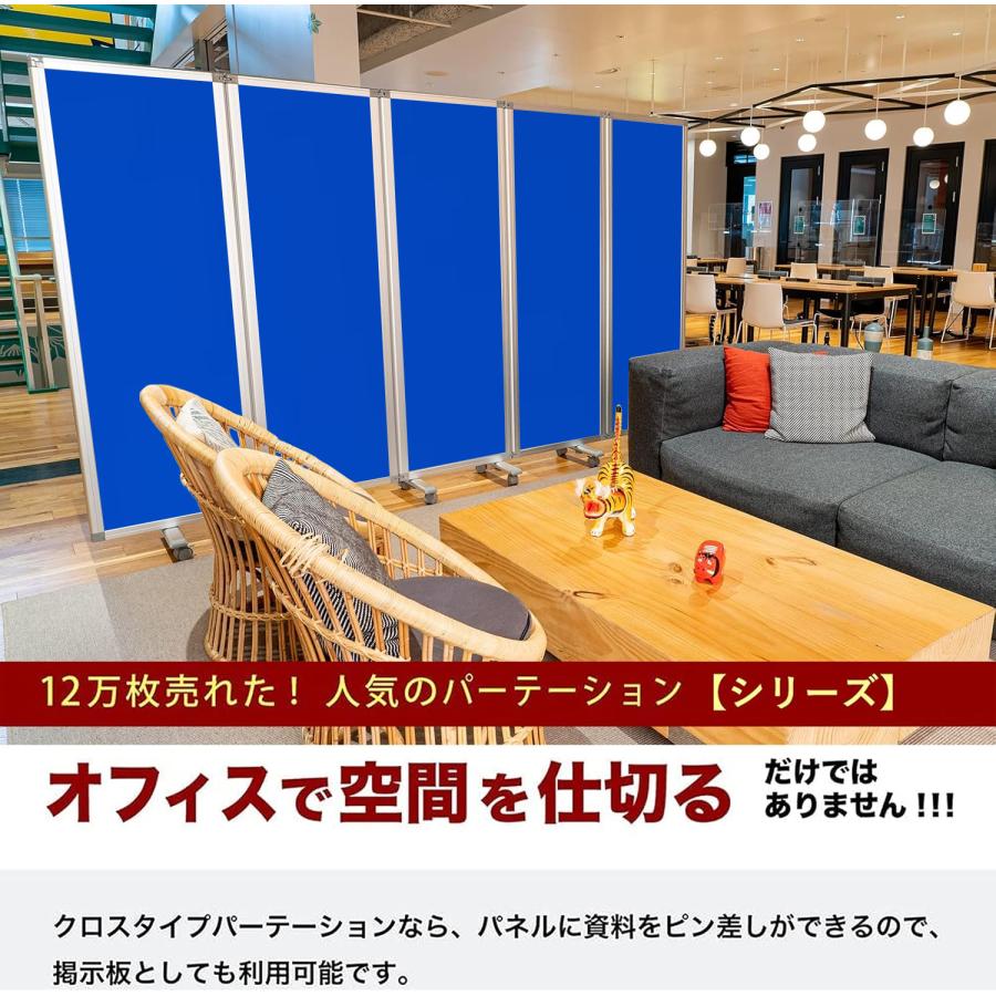 高級 デラックス パーテーション 5連 キャスター付き 高級 デラックス パーテーション 5連 キャスター付き