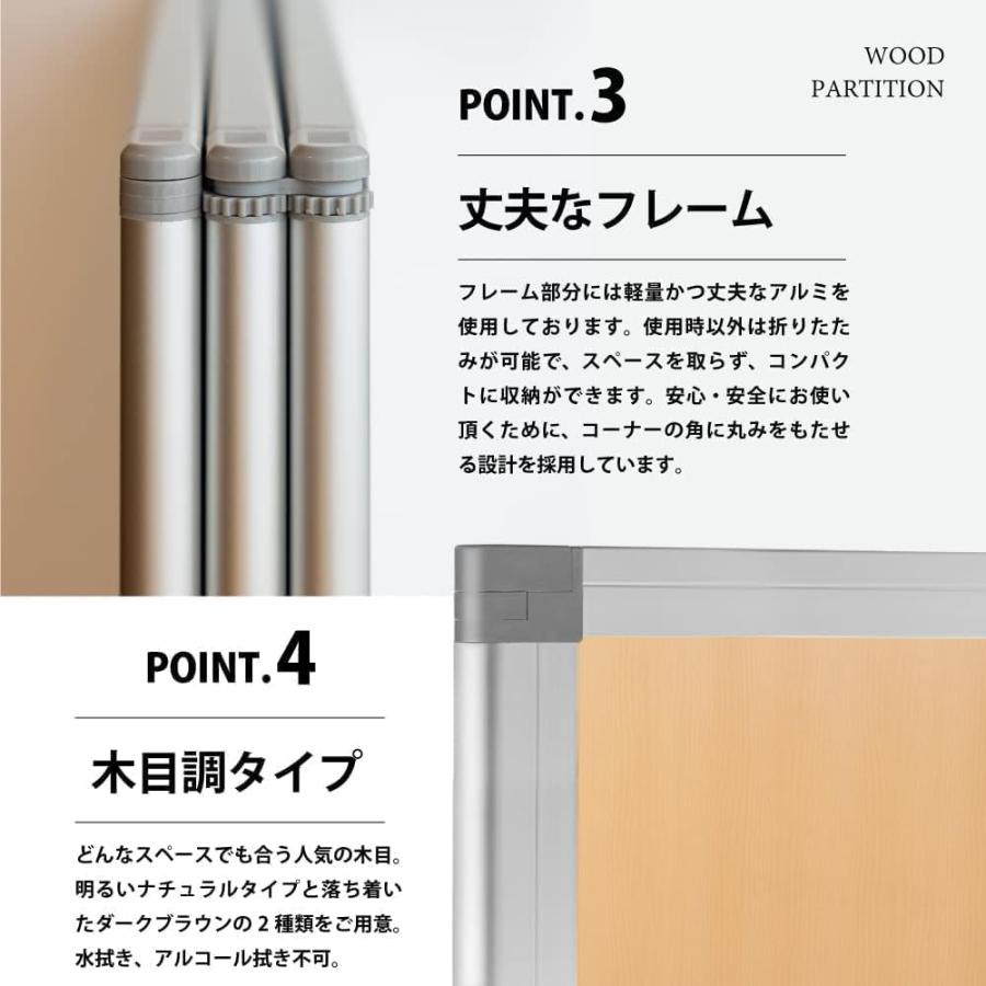 高級 デラックス パーテーション 6連 キャスター付き パーティション