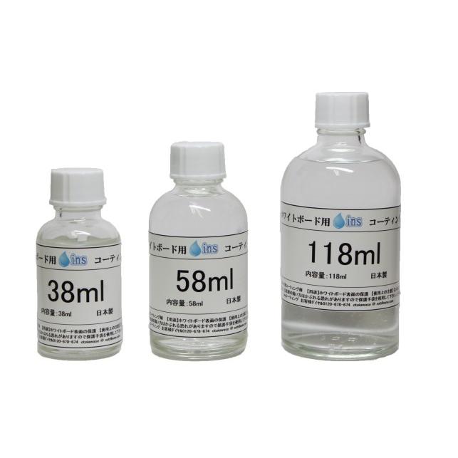 ins お徳用 ホワイトボード用コーティング剤 38ml (約13〜15枚分) 付属 