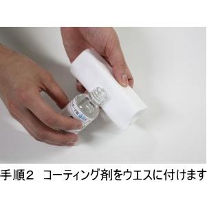 ins お徳用 ホワイトボード用コーティング剤 38ml (約13〜15枚分) 付属 