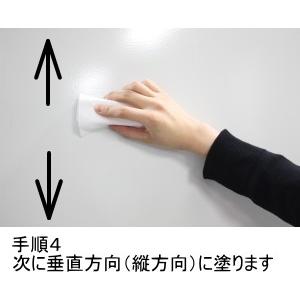 ins お徳用 ホワイトボード用コーティング剤 38ml (約13〜15枚分) 付属 