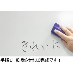 ins お徳用 ホワイトボード用コーティング剤 38ml (約13〜15枚分) 付属 