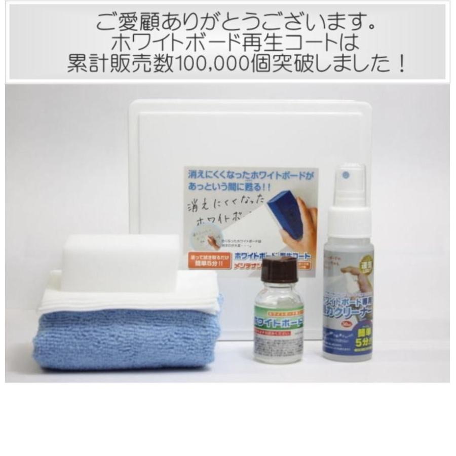 マウンテンリサーチ　ホワイトニングキット Mountain Research マウンテンリサーチ ホワイトニングキット mountain