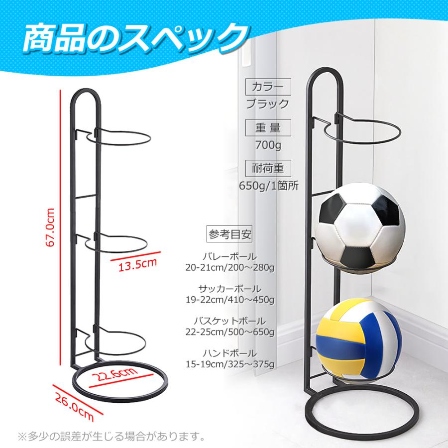 レビュー投稿で安心の1年保証】ボールスタンド ボール収納 ボール