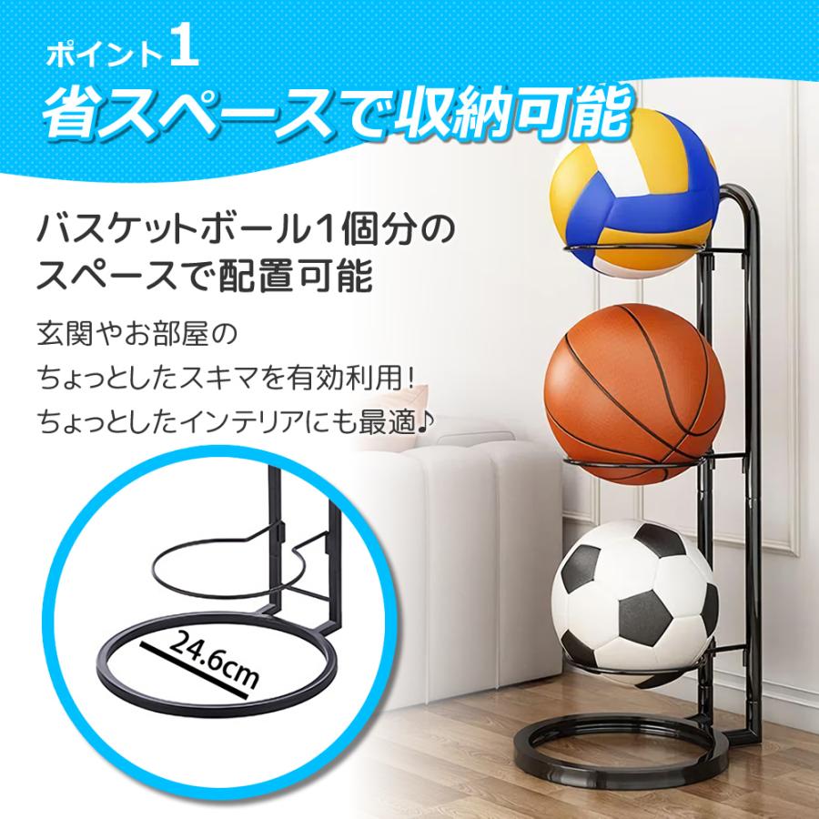 レビュー投稿で安心の1年保証】ボールスタンド ボール収納 ボール