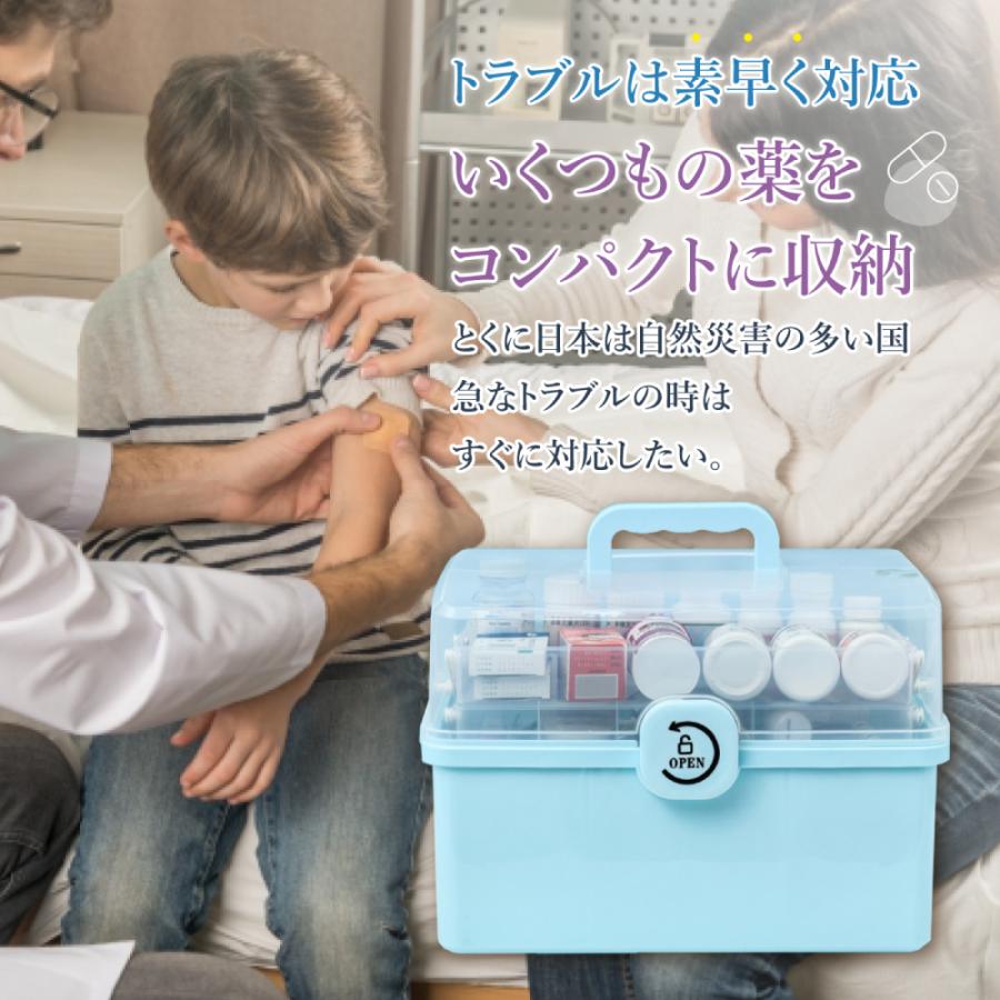 可愛くて大容量】救急箱 薬箱 3段収納 オシャレ 北欧風 家庭用 携帯
