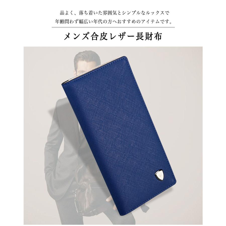 人気ブランドを 財布 長財布 財布 メンズ財布 ロングウォレット ウォレット 合皮 長財布 財布 メンズ財布 ロングウォレット ウォレット 合皮レザー 上品 シンプル おしゃれ かっこいい ブラック ブルー 使いやすい メタルロゴプレ Www Threeriversofs Com