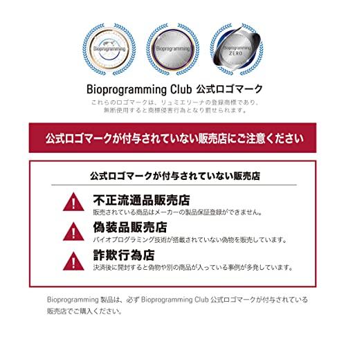 高評価続出！ レプロナイザー 3D Plus 【SKC8205766808】(29876円)