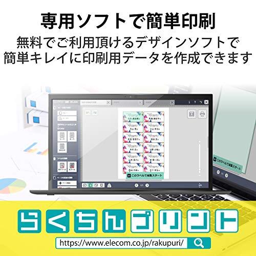 エレコム 名刺用紙 マルチカー ド A4サイズ マイクロミシンカット 1200枚 (10面｜whitedill｜07